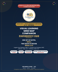 The Visual Mindmap Workbook by The Kinetic Story: O-Level English & Chinese Oral + Exposition (eBook)《视觉思维导图训练册》（英华双语版）