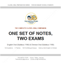 The Ultimate Dual-Mastery Bundle by The Kinetic Story : Complete O-Level EL & CL Guidebook + Mindmap Workbook (eBook Suite) ：《英华双学科全能特惠套装》（两册合订版）