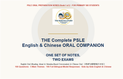 The Complete PSLE English & Chinese Oral Companion (eBook 1) by The Kinetic Story 《小六会考英华双语口试手册》第一册：完整双语通关指南