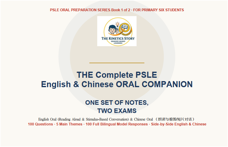 The Complete PSLE English & Chinese Oral Mastery Bundle (eBooks 1 & 2) by The Kinetic Story 《小六会考英华口试双册高分全能套装》（第一册 + 第二册 组合装）